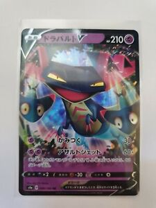 Pokémon Shiny Star V Pack Fresh NM/M choose card V Card Selection 