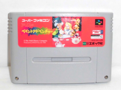 SNES -- ALICE NO PAINT ADVENTURE -- Boxed. Super Famicom. Japan