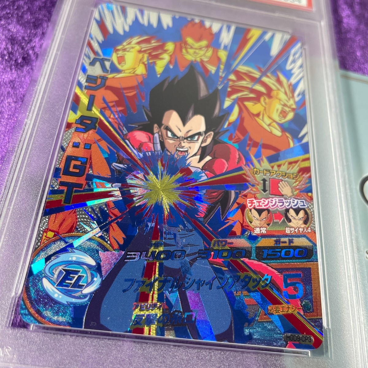 PSA10 DBH HG3-CP6 ベジット PSA 10 2016 Vegeta Dragon Ball Heroes HGD9-CP3 God Mission