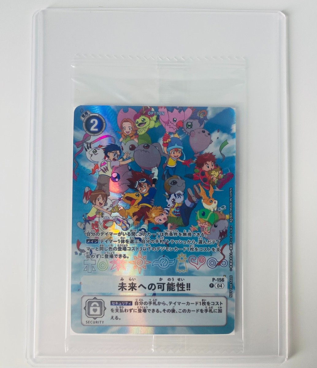 Digimon Adventure Digivice 25th COLOR EVOLUTION Anime