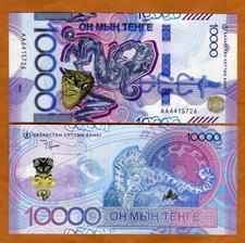 Kazakhstan, 10000 (10,000) Tenge, 2024, P-New, Redesigned AA UNC Snow Leopard