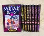 SUGAR SUGAR RUNE jeu complet manga vol.1-8 par Moyoko Anno Japanese Comics Book