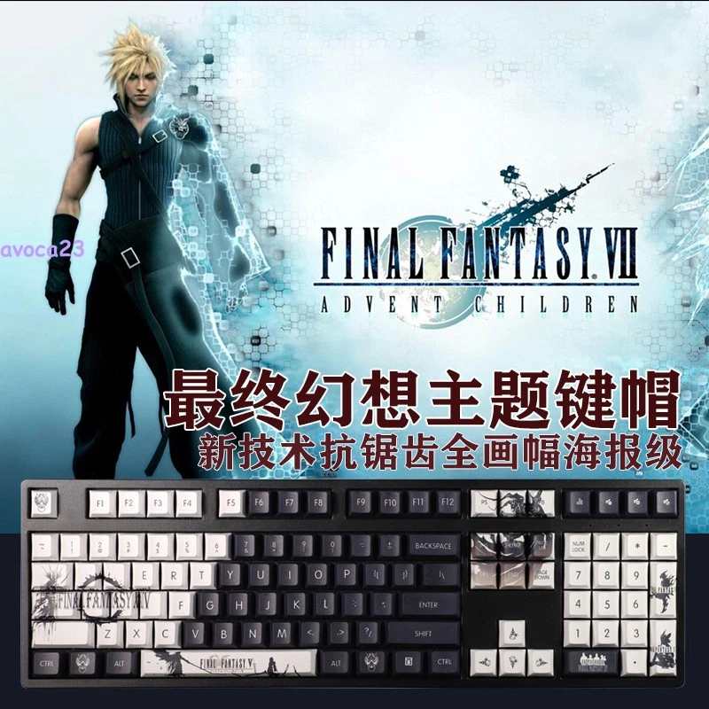 Final Fantasy 14 PBT Keycap Peripheral Simple Mechanical Keyboard PS Bluetooth - Image 4 of 4