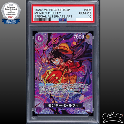 PSA 10 Luffy SP-SPC ST26-005 Adventure on KAMI's Island ONE PIECE
