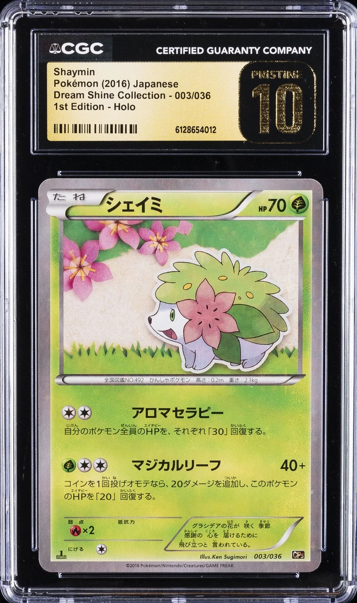 PSA10 シェイミ 003/036 Shaymin 003/036 Cp5: Mythical & Legendary Dream Shine Collection