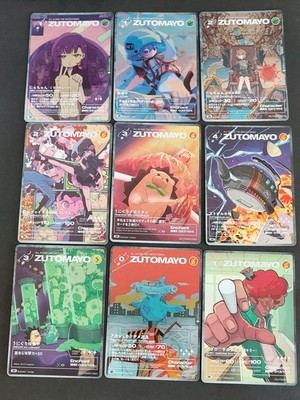 ZUTOMAYO CARD SR Holo 9 Lot ZUTOMAYO SQUARE NIRA-CHAN TCG Japanese