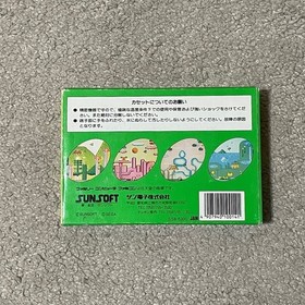 Unused FANTASY ZONE 1 Nintendo Famicom Japan Import Free shipping FedEx DHL