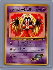 POKEMON SABRINA'S JYNX NO. 124 GYM CHALLENGE NM