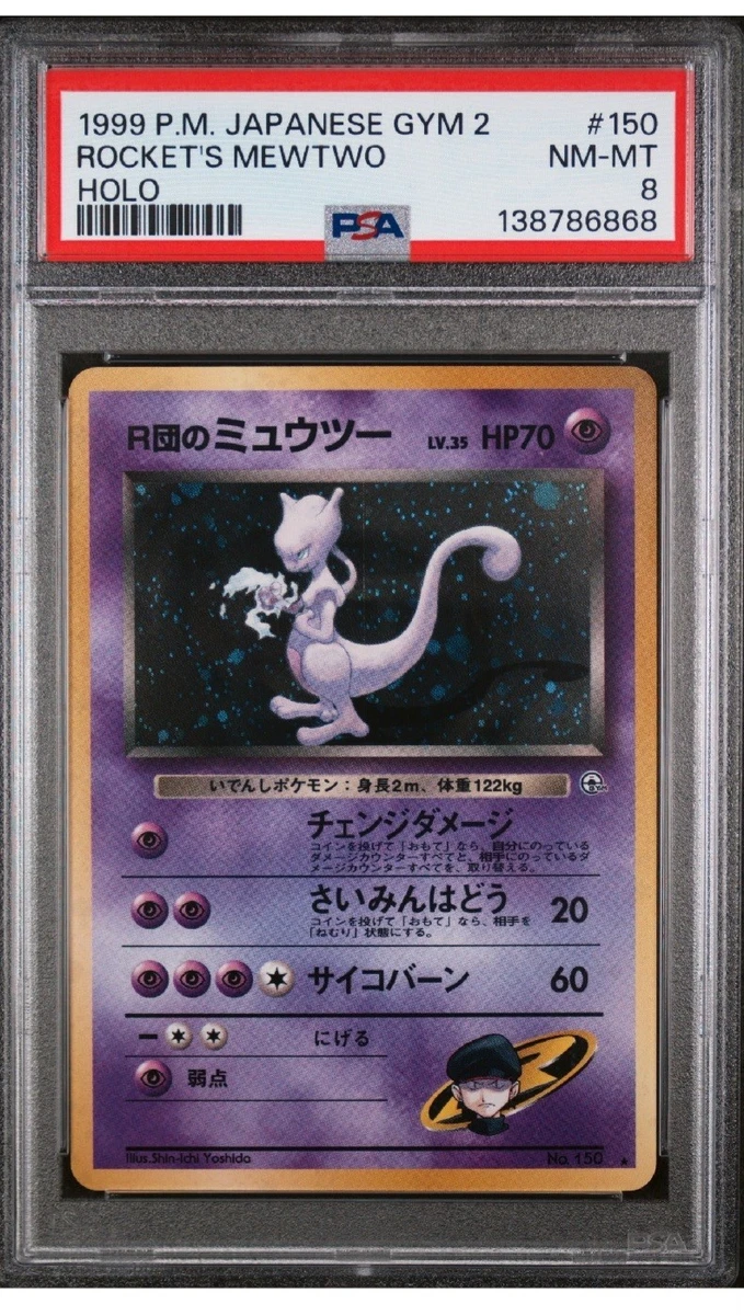 Pokémon TCG Professional Sports Authenticator (PSA) Individual