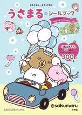 Usamaru Happy AnniversaryJapanese  Stickers book 300 Stickers Shogakkan