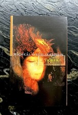Lumen Michael O  Sullleabhain RARE Cassette 1995