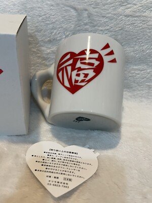 Human Made Humanmade Dragon Coffee Mug Cup New Year 2024 Human Made Humanmade Dragon Coffee Mug Cup New Year 2024