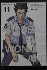 JAPAN Deadman Wonderland manga 11 limited w/ DVD Jinsei Kataoka Kazuma Kondou