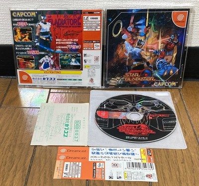Sega Dreamcast * Star Gladiator 2 * Japan SPINE REG VG