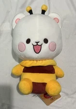 Milk Mocha Bear in Honey Bee Milk Suit 12" Plush NWT Exclusive Edition
