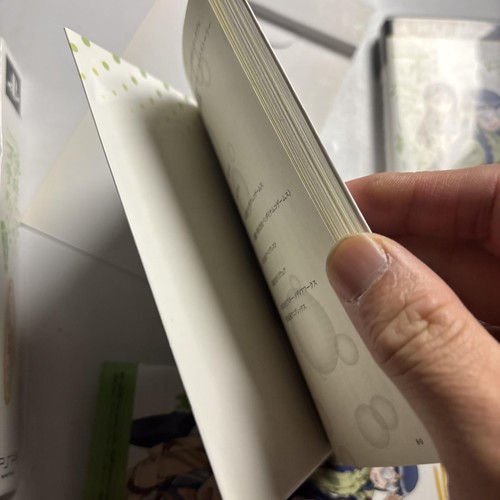 My Little Sister Can't Be This Cute Portable: Zutto Kono Mama Pack  PSP JAPAN - Picture 6 of 13