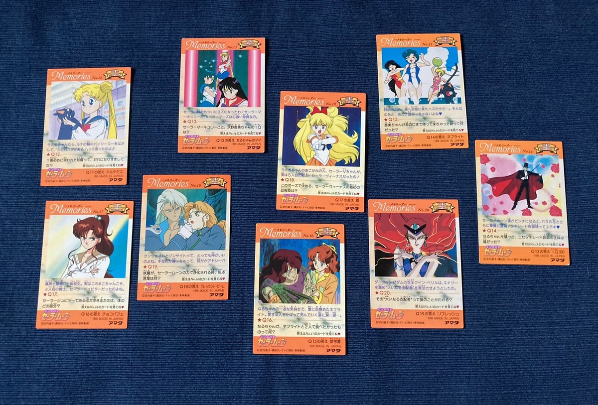 アマダ セーラームーン カード 5周年記念 Memories 45枚