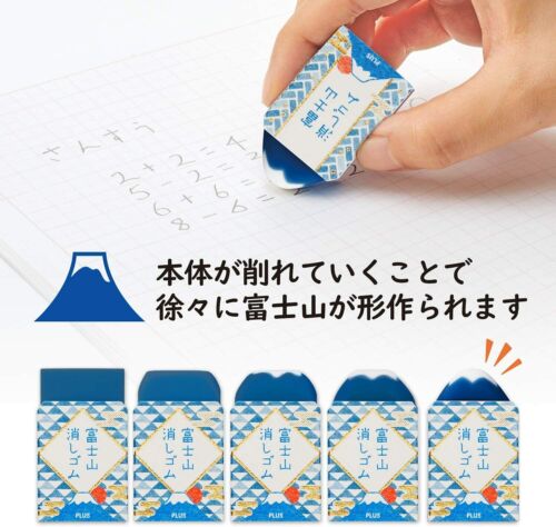 Monte de aire de goma Plus Erase Bolsa de cordón de goma limitada Fuji Erase Japón - Imagen 6 de 12