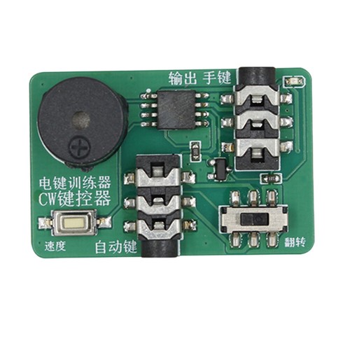 Hand Key Oscillator Can Adjust The Transmission Speed Automatic Key Controller - Zdjęcie 6 z 11