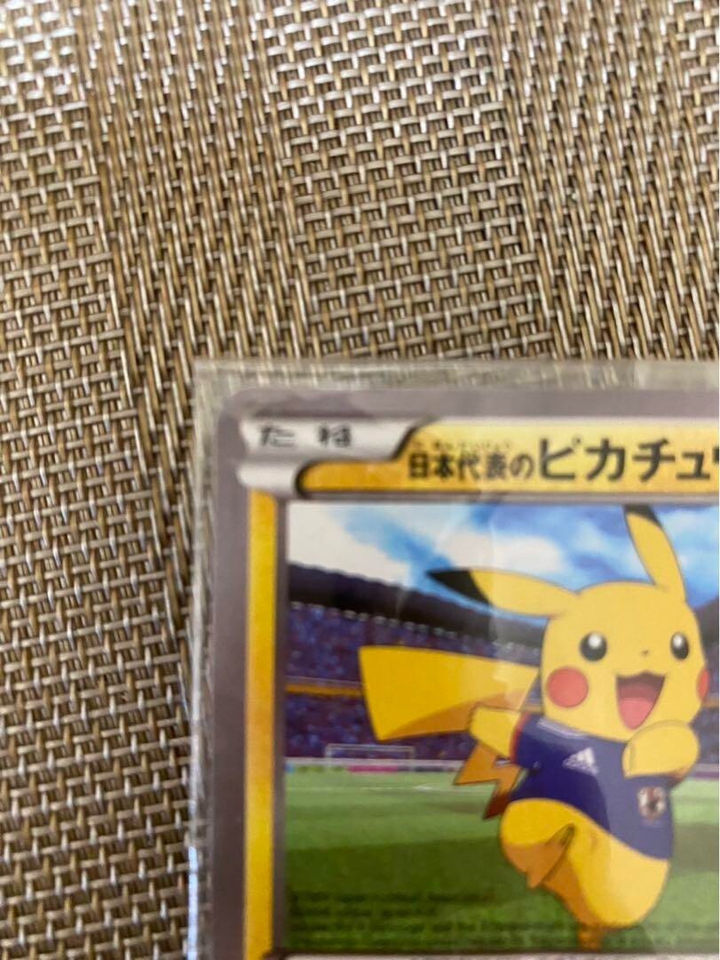 050/XY-P Pikachu adidas Pokemon card 2014 Nintendo Promo 050/XY-P Pikachu adidas Pokemon card 2014 Nintendo Promo