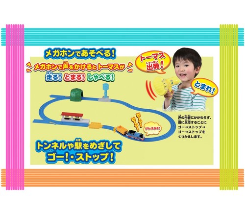 Plarail Thomas der Panzermotor bewegt sich mit Stimme Mein Freund Thomas Set 940 - Bild 3 von 9