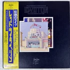 LED ZEPPELIN S/T SWAN SONG P5544N Japan OBI VINYL 2LP