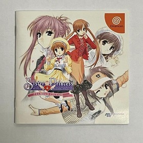 Dreamcast Sister Princess Premium Edition Japan 2k