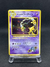 Sabrina's Alakazam No.065 Gym Challenge 1999 Pokemon Card Japanese