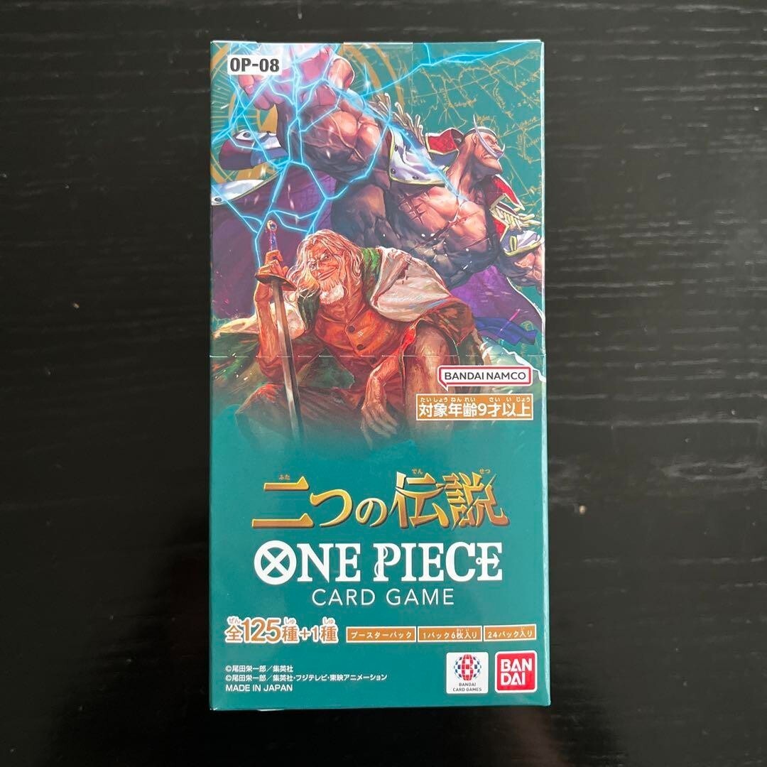 one piece card game op 8 ONE PIECE CARD GAME Standard Battle Pack Vol.8