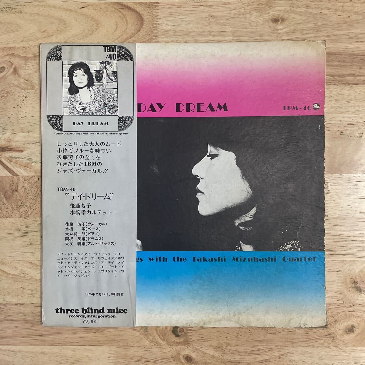 その他 LP Yoshiko Goto Day Dream TBM40 THREE BLIND MICE Japan Vinyl /00260 LP Yoshiko Goto Day Dream TBM40 THREE BLIND MICE Japan Vinyl