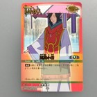 " Koyuki Kazahana "Naruto Card Game - client - i-25 2004 Hotstamping CCG Japan