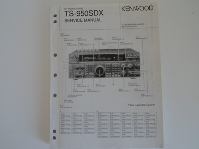 TS-950SDXサービスマニュアル TS-950SDXサービスマニュアル TS-950SDX KENWOOD ケンウッド Manual