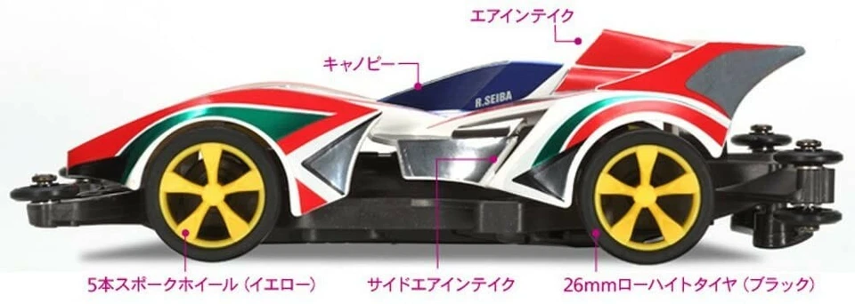 TAMIYA 1/32 Mini 4WD completamente rivestito n.46 GRANDE TELAIO BLASTSONIC AR... - Immagine 3 di 4