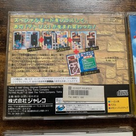 Sega Saturn software 4-piece set Tetris Plus Puyo Puyo SUN Game of Life II