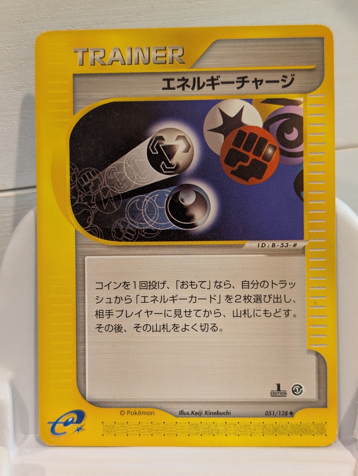 Energy Charge Pokemon Trainer Japanese Base Expansion 051/128