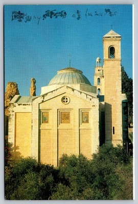 Bethany Tomb of Lazarus Postcard Jerusalem Holy Land Garo M.N. Photo