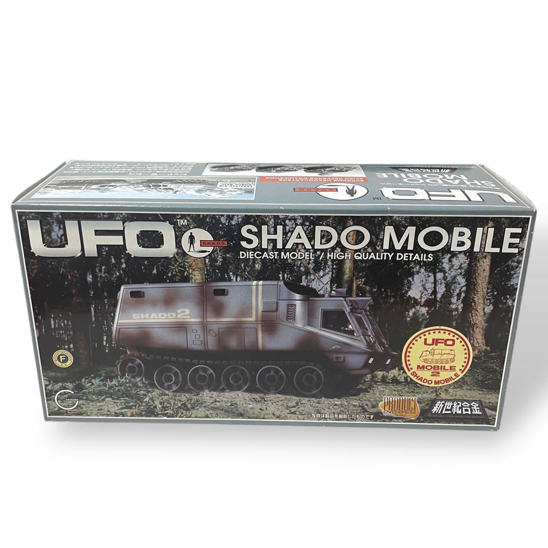 【美品】新世紀合金 謎の円盤UFO /SHADO MOBILE ２ Amazon.co.jp: ミラクルハウス 新世紀合金 ITC メカニック 謎の