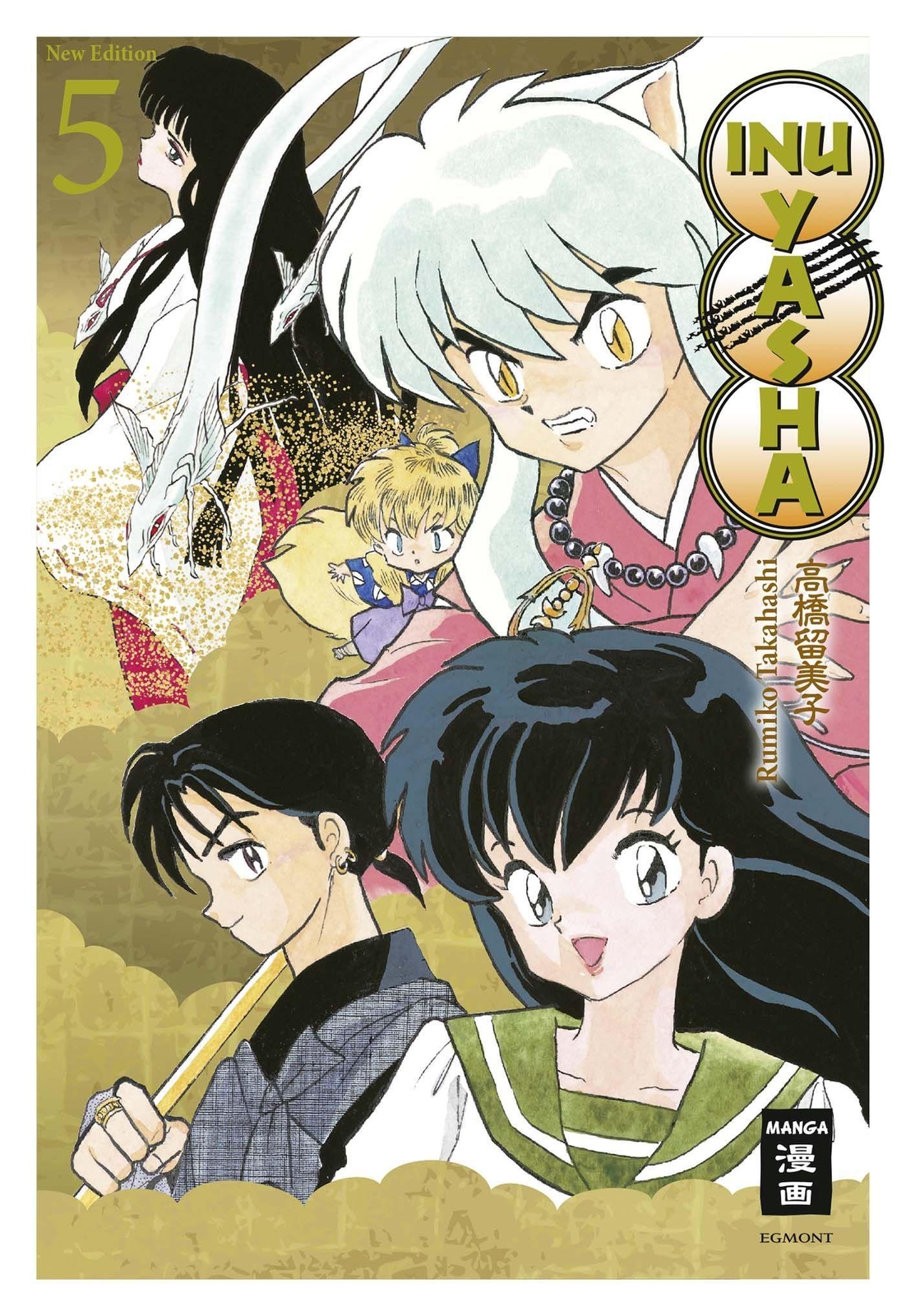 Inu Yasha Edition 05 | Takahashi, Rumiko