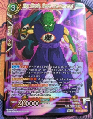 ドラゴンボールカード KOBA Dragon Ball Z Kabao Official Booster Box 30 Pack Trading Cards