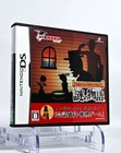 Sloan and McHale The Mystery Chronicles Story Nazo no Monogatari Nintendo DS
