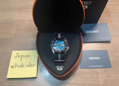 SEIKO 5 Sports SBSA315 BAMFORD Limited Edition Model SKX Series