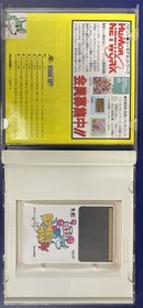 Bomberman '94 PC Engine TurboGrafx 16 HuCard JPN import Authentic. CIB