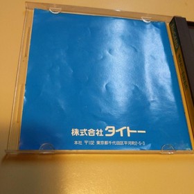 HANA TAKA DAKA NEC PC Hu-Card PCI Engine 19