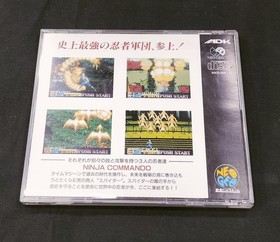 ADK NEO-GEO CD Game: Ninja Commando ADCD-004