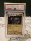 2009 POKEMON JAPANESE MEWTWO LV.X COLLECTION PACK #004 LUXRAY-HOLO PSA 9