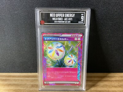 Pokémon 2024 NEO UPPER ENERGY 071/071 ACE Japanese Wild Force sv5K