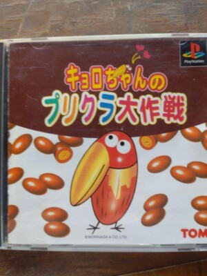 ユノ onegravity / TATSUYAOCONOGI® レザー チャンキーソールサボ