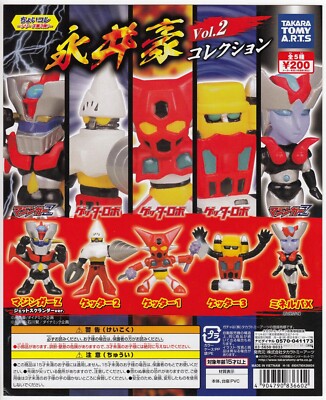 Go Nagai Collection Vol.2 Gashapon Figures Complete Set (5) Mazinger Z Getter