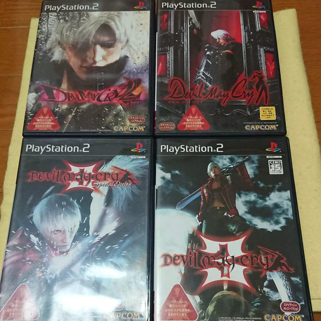 Devil May Cry