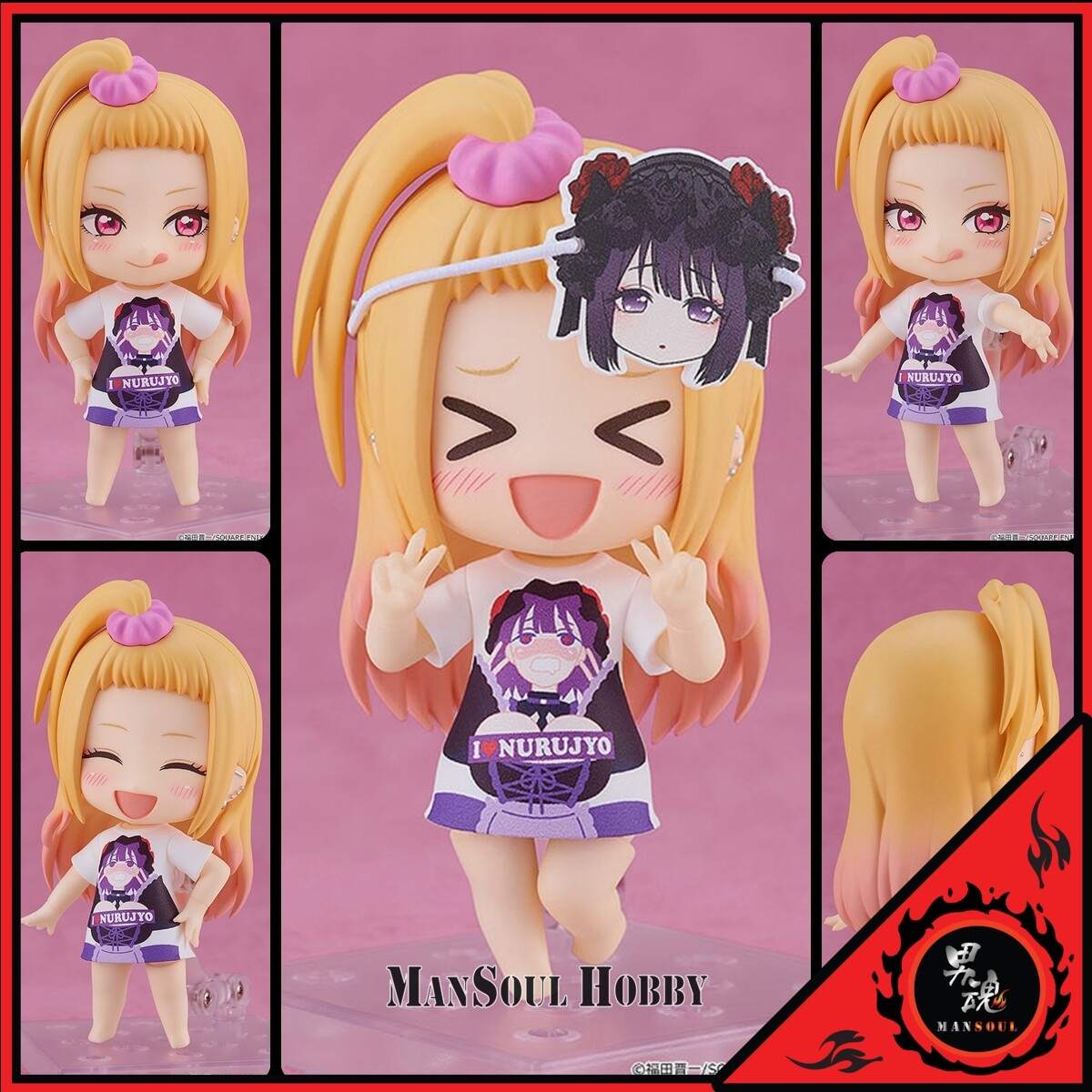 Marin Kitagawa フィギュア 1935 & 2556 Marin Kitagawa | GOODSMILE GLOBAL ONLINE SHOP